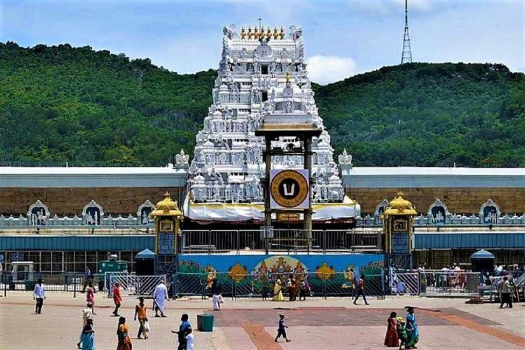 Sri Venkateswara Temple in Tirupati surrounded by Tirumala Hills